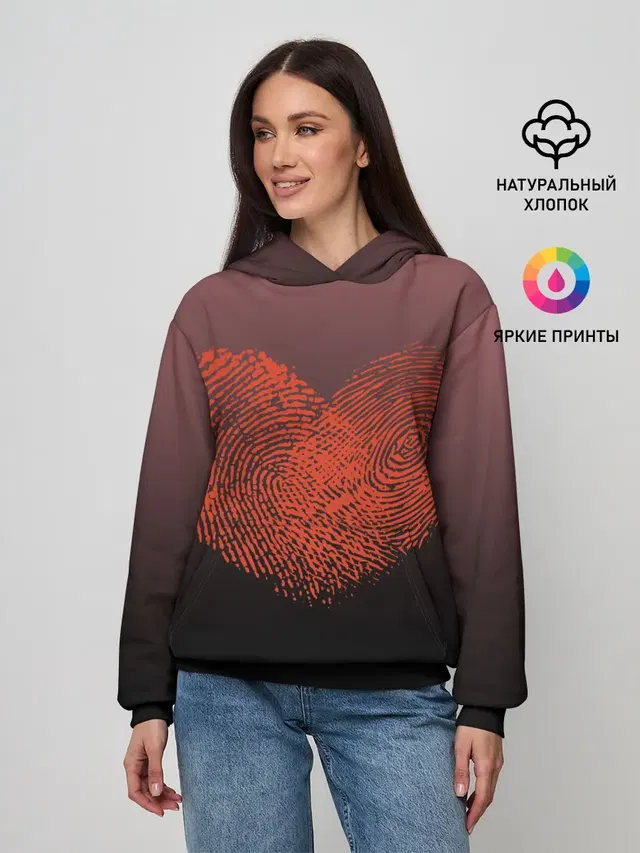 Сердце из отпечатков пальцев