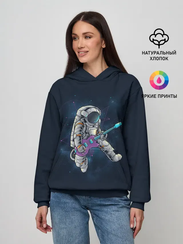 Космонавт с гитарой