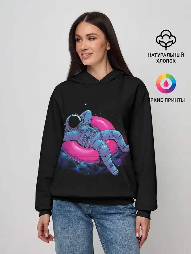 Отпуск космонавта