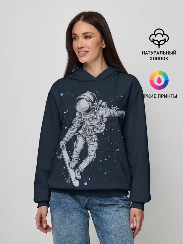 Космонавт на скейте
