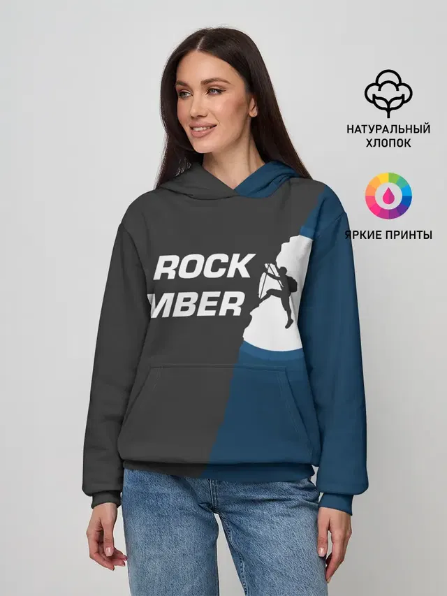 Скалолаз