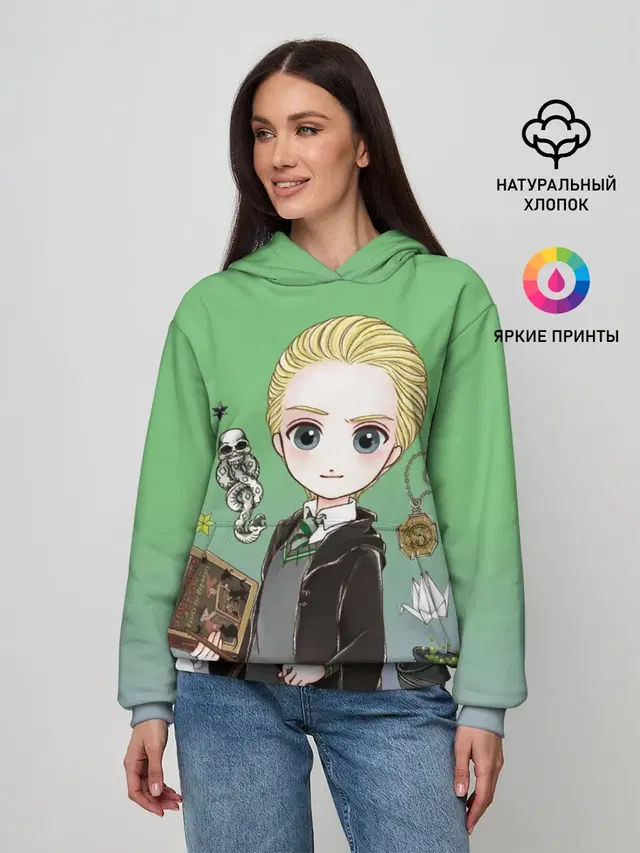 Драко