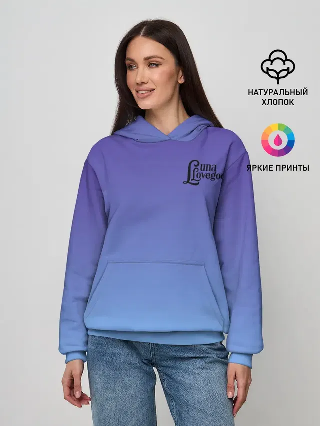 Луна Лавгуд