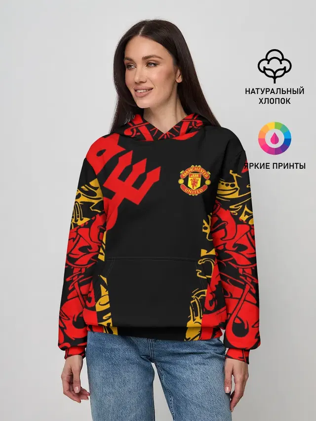 Manchester United | Red Devils