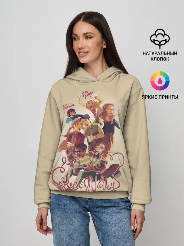 Силиконовая долина