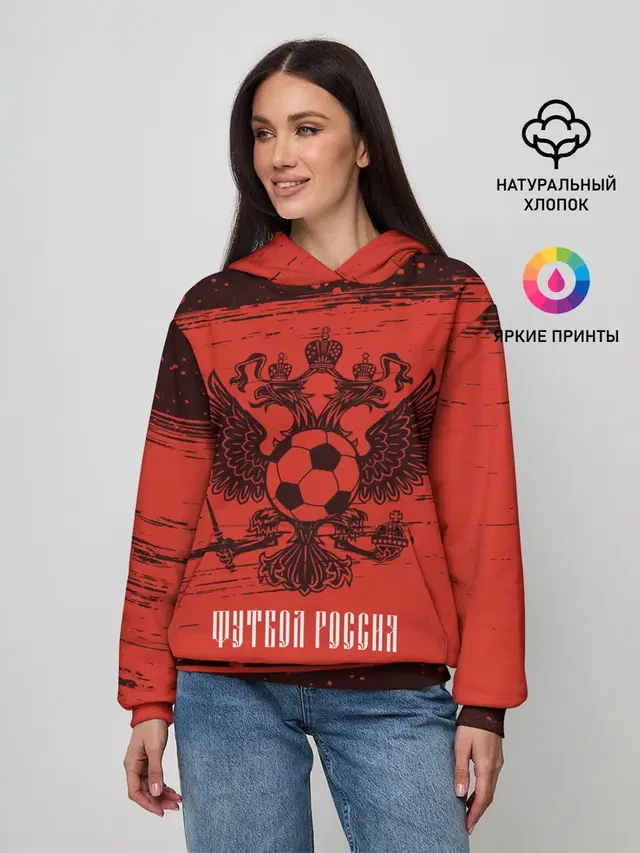 ФУТБОЛ РОССИЯ / Russia