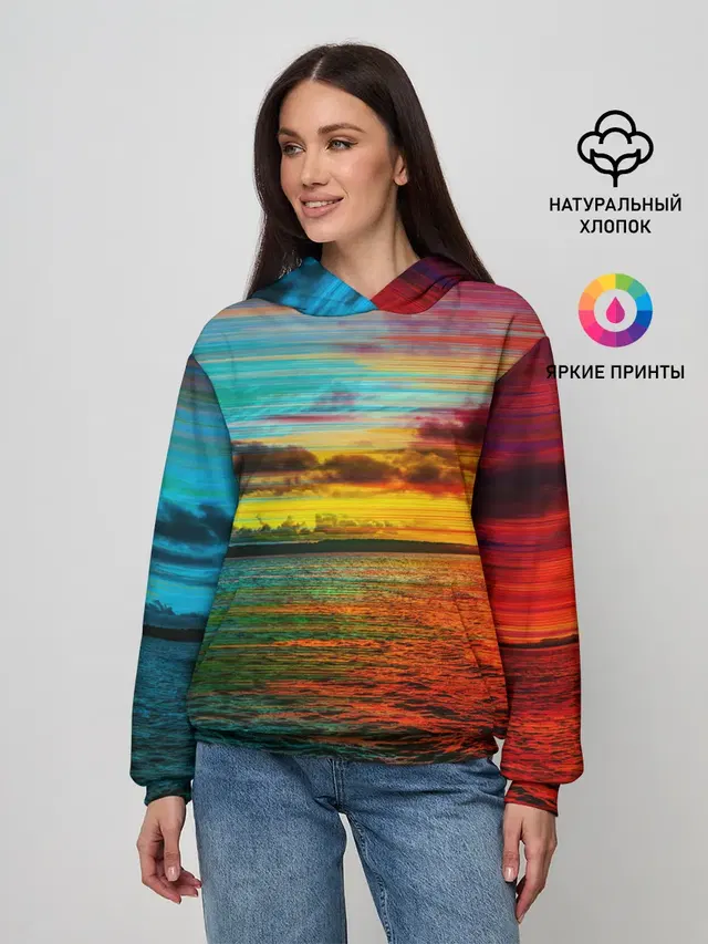 Glitch Sunset