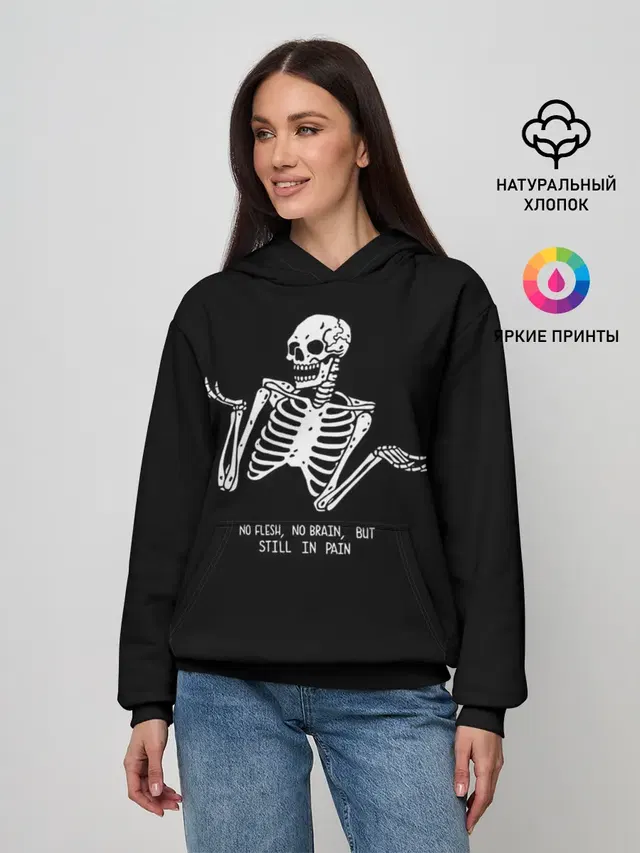 Женское худи