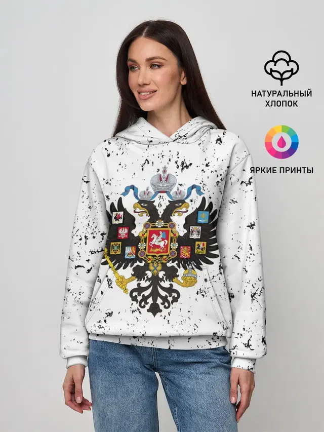 РОССИЙСКАЯ ИМПЕРИЯ