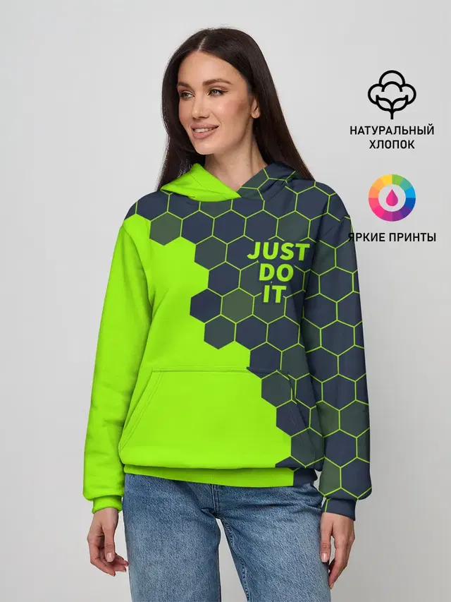 JUST DO IT