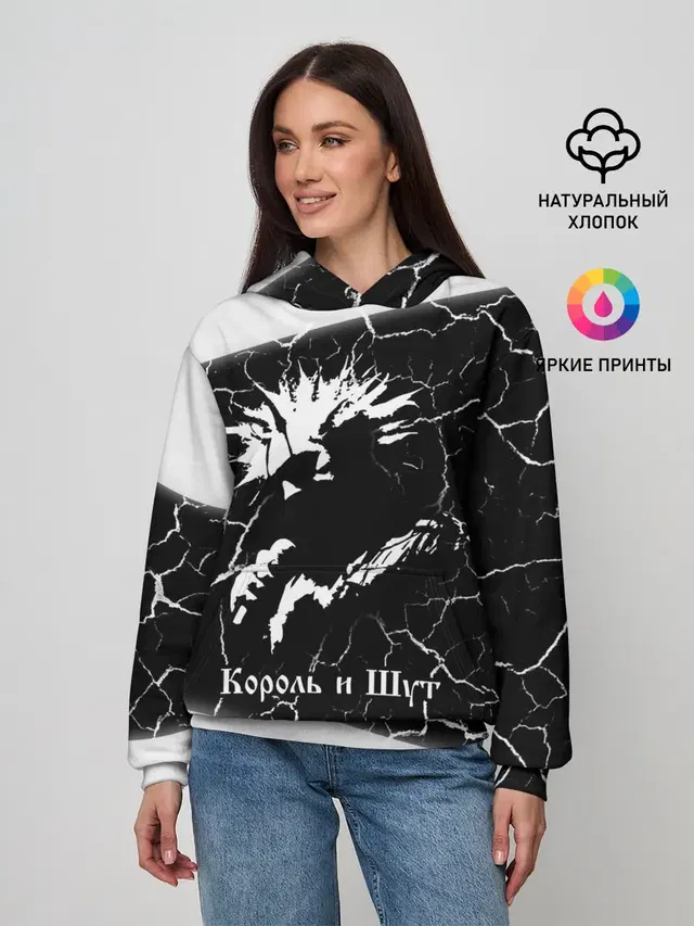 КОРОЛЬ И ШУТ