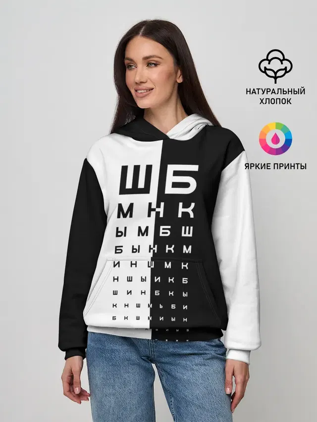 ДОСКА ОФТАЛЬМОЛОГА.