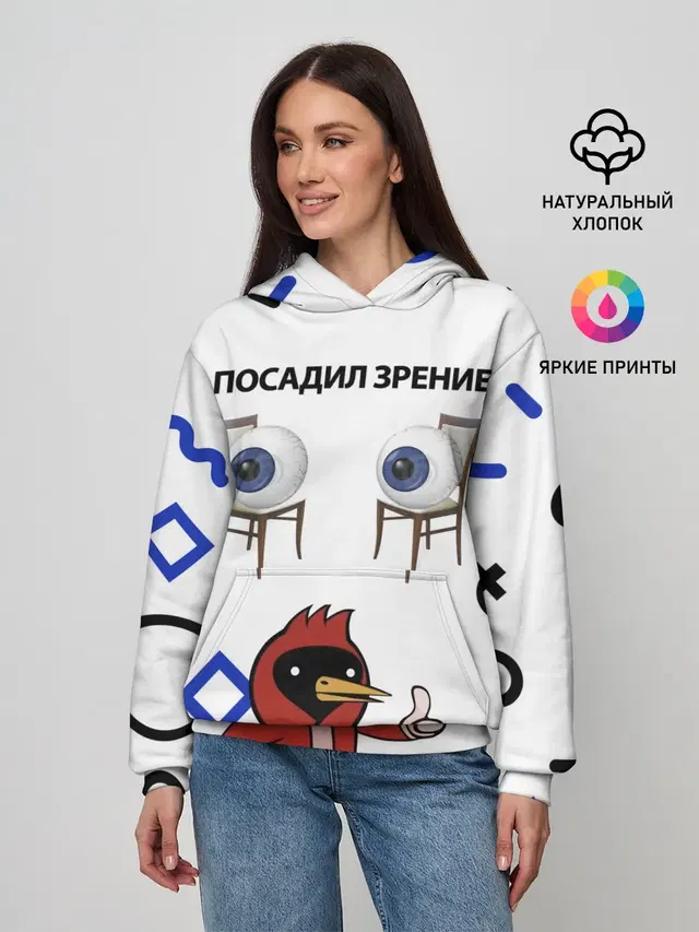 ПОСАДИЛ ЗРЕНИЕ.