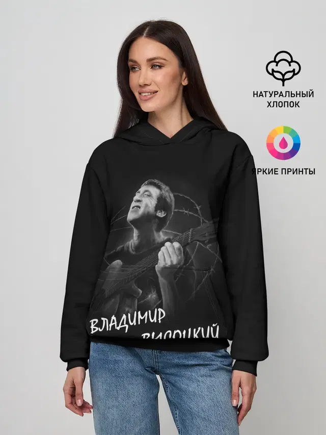 ВЛАДИМИР ВЫСОЦКИЙ