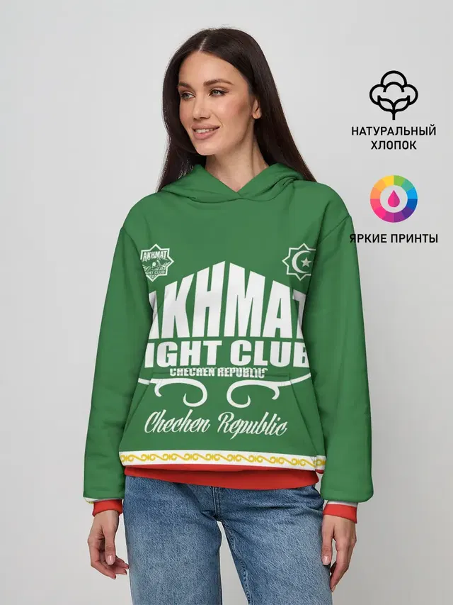 FIGHT CLUB AKHMAT