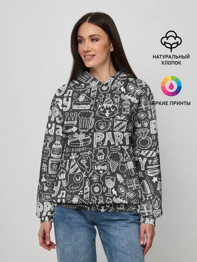 С днём рождения