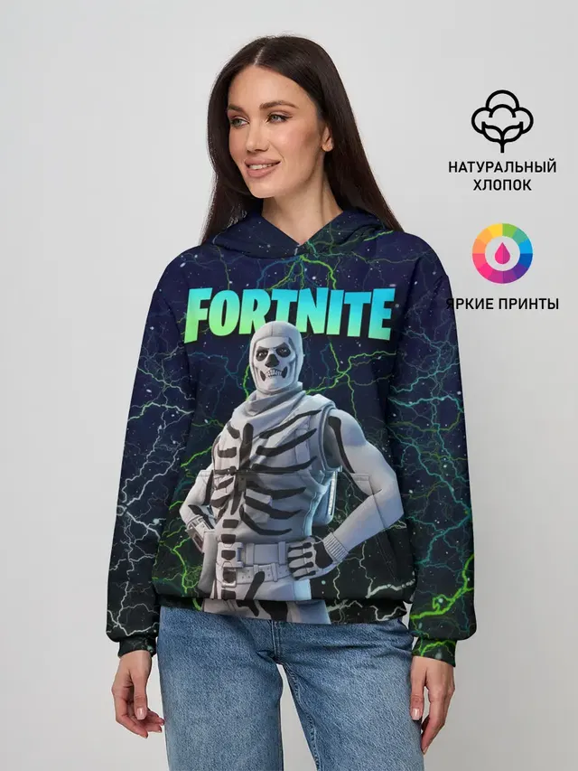 Fortnite Skull Trooper