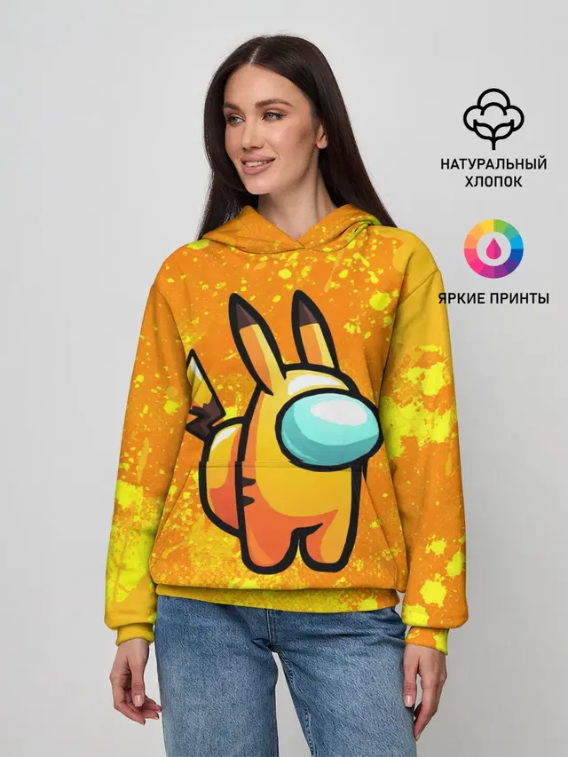 Женское худи с принтом «Амонг Ас — AMONG US - Pikachu»