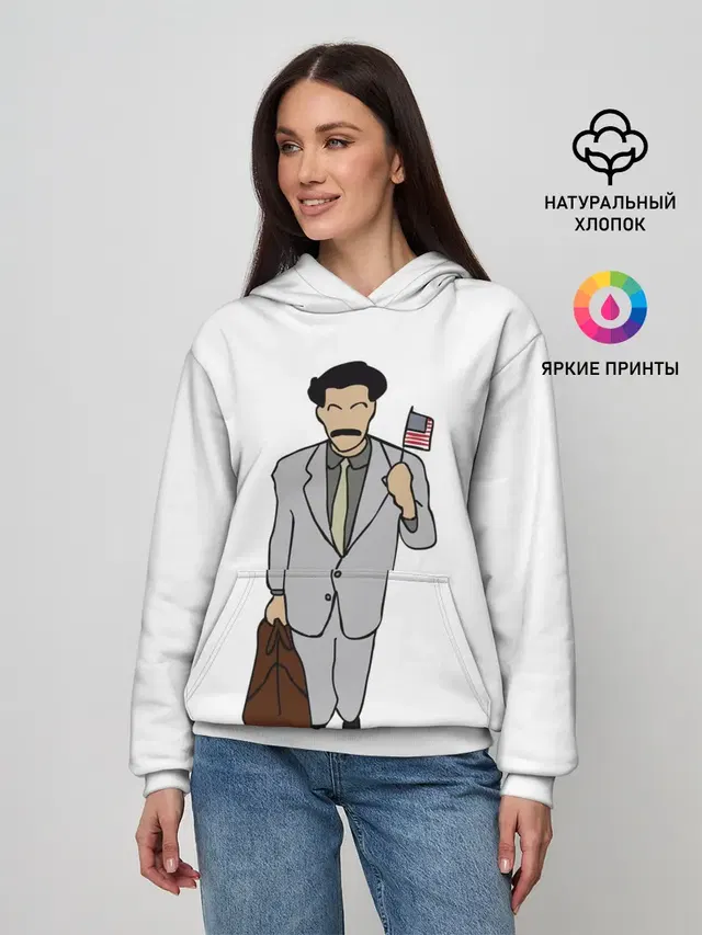 Борат