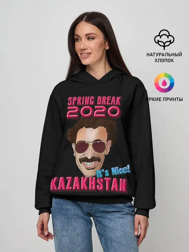 Борат