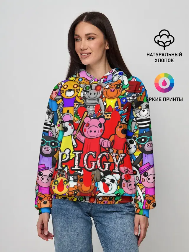 ROBLOX PIGGY