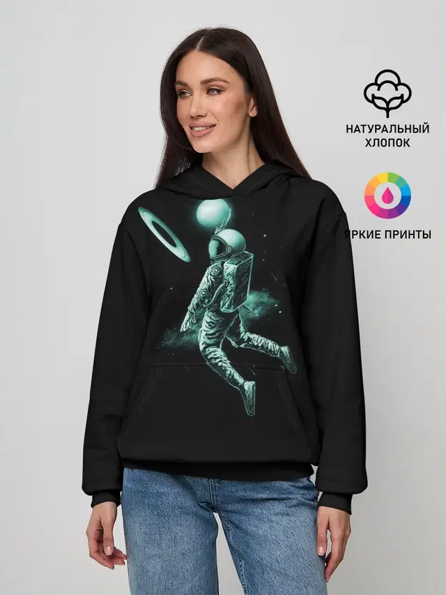 КОСМИЧЕСКИЙ БАСКЕТБОЛ