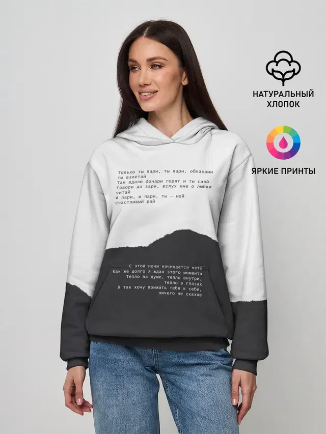 Женское худи