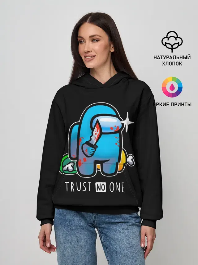 Женское худи с принтом «Trust No One»