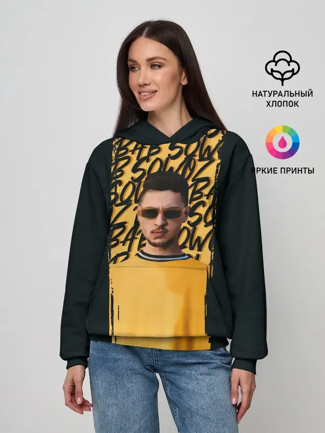 Женское худи с принтом «Sqwoz bab — Sqwoz bab brush»