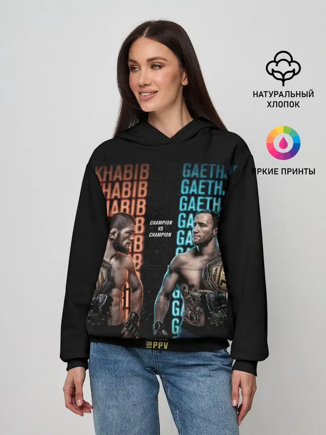 Женское худи с принтом «MMA — KHABIB VS. GAETHJE»