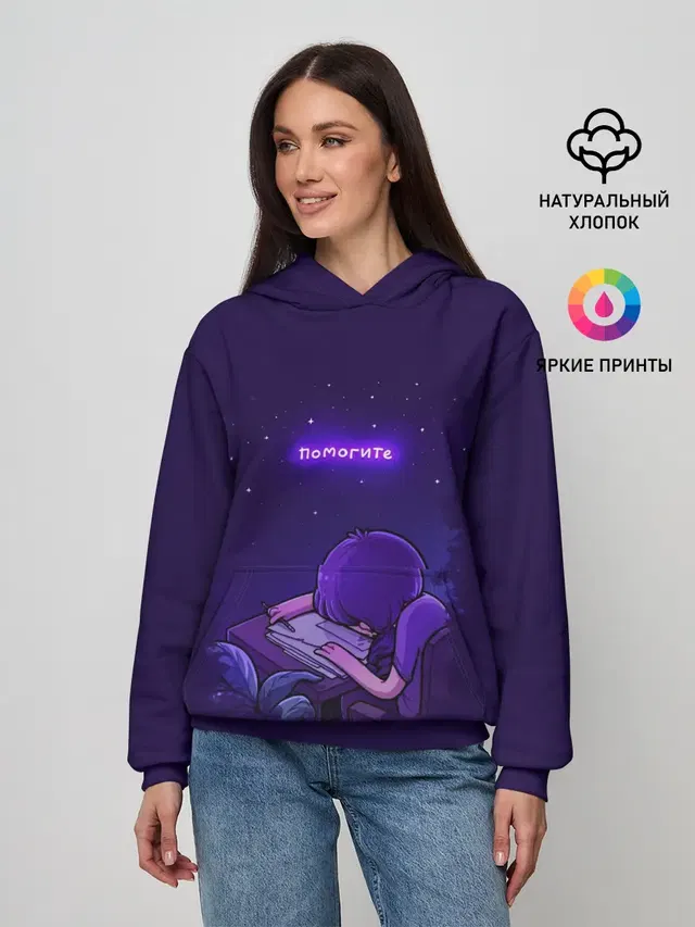 Помогите