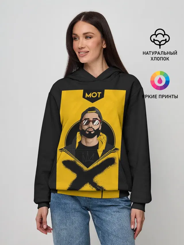 мот