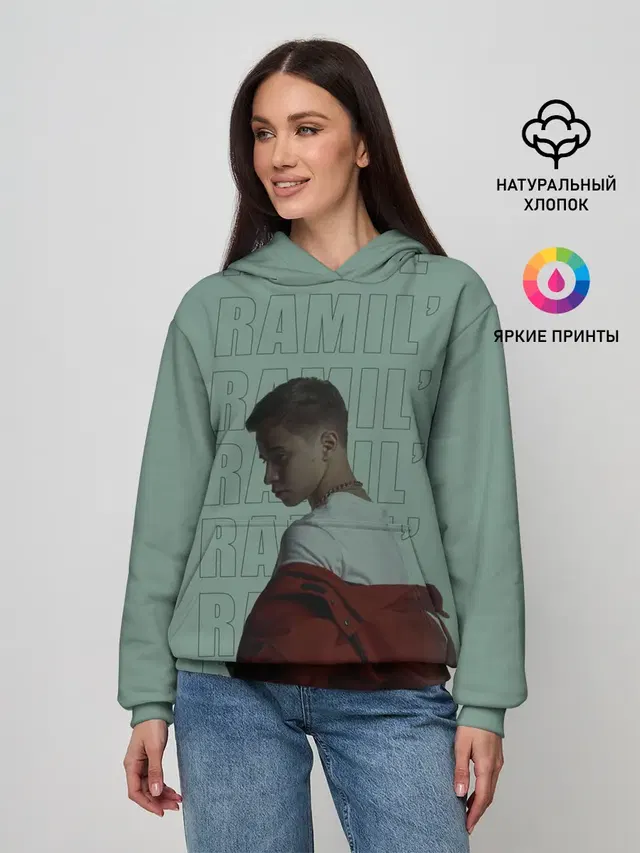 Женское худи с принтом «Ramil»