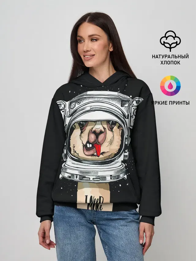 Космическая Лама