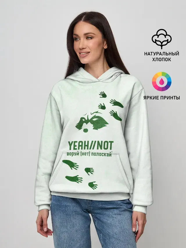 Енот