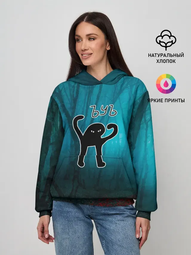 Женское худи