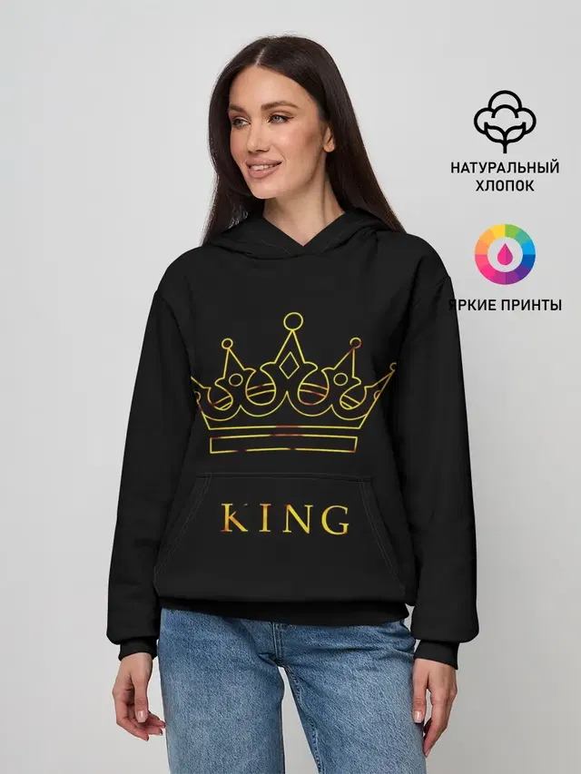 KING