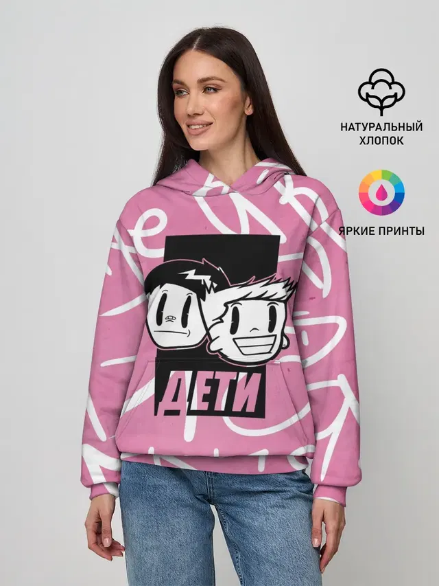 Дети Rave