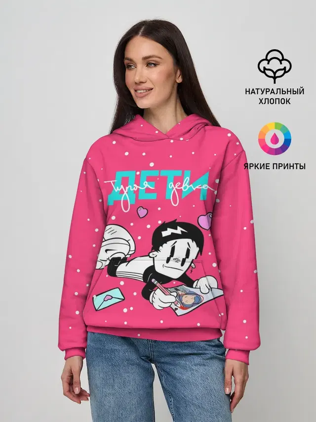 Тупая девка