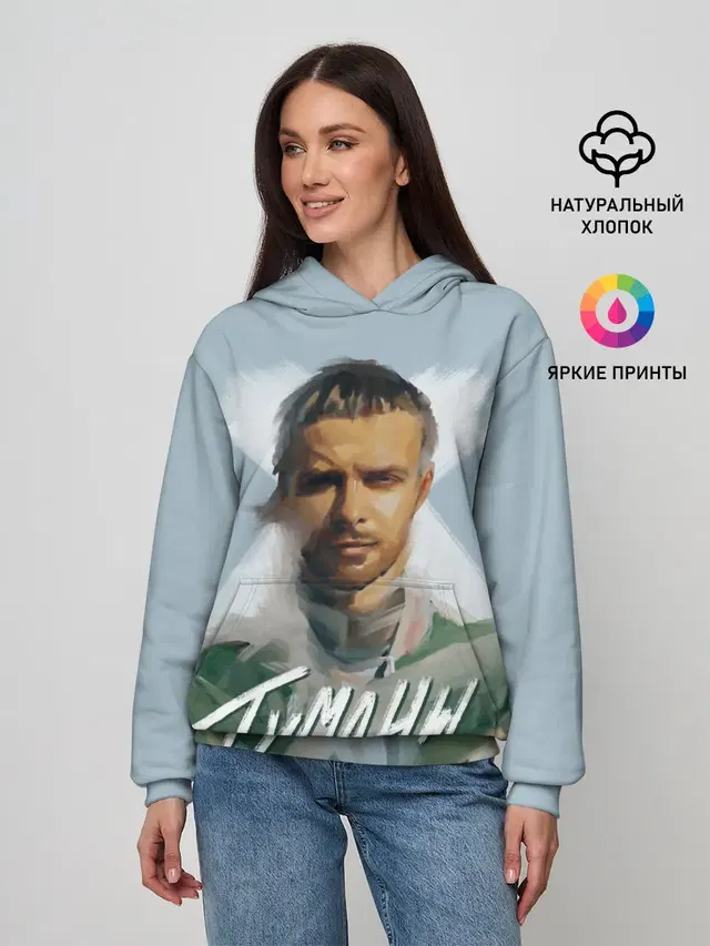 Туманы