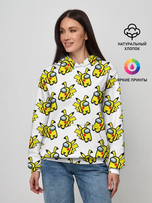 Женское худи с принтом «Pikachu — Among us Pikachu»