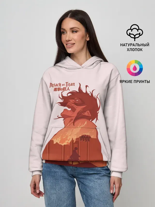 Арт Кричащий титан!