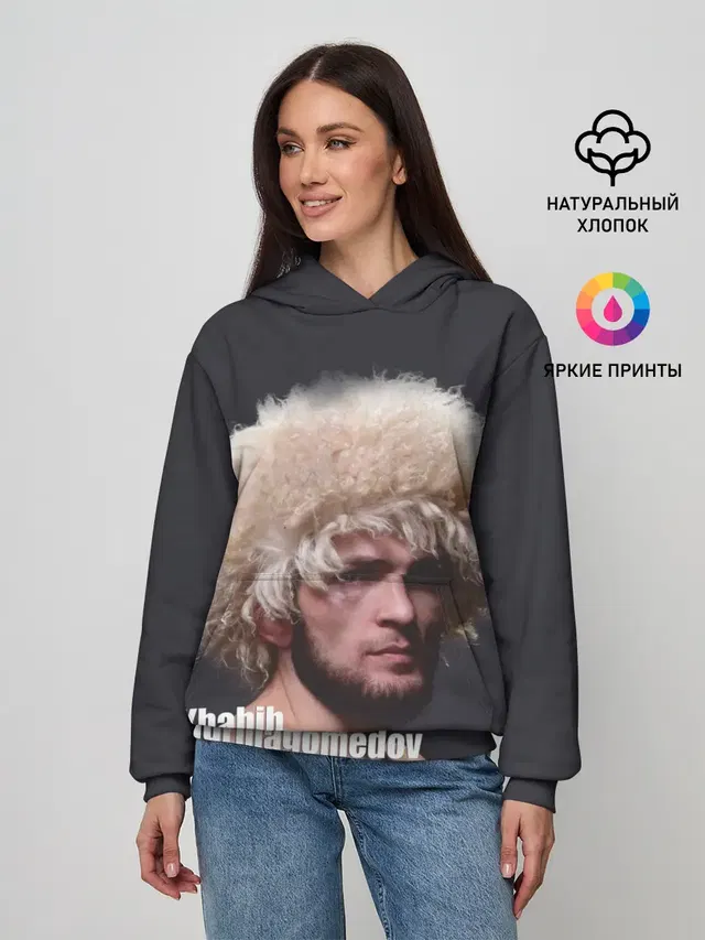 Хабиб Нурмагомедов