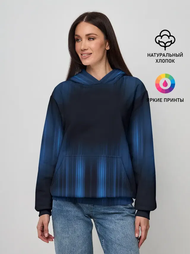 НЕОНОВЫЙ ДОЖДЬ