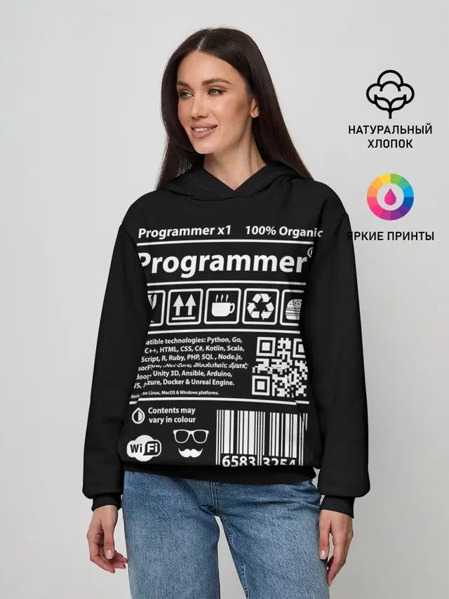 Programmer