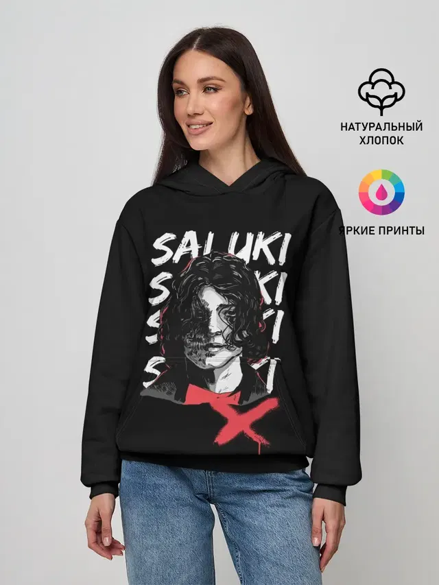 Женское худи с принтом «Saluki»