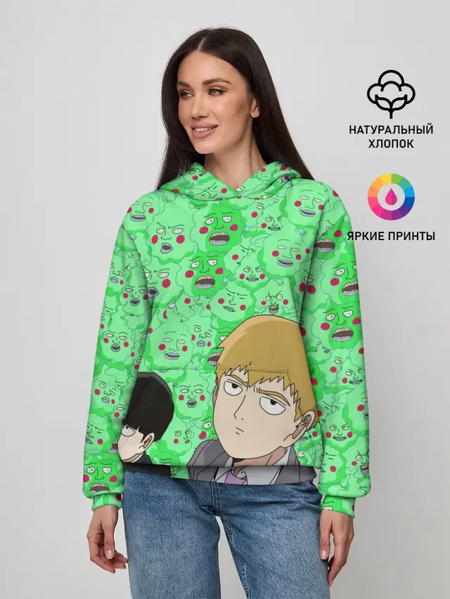 Моб Психо