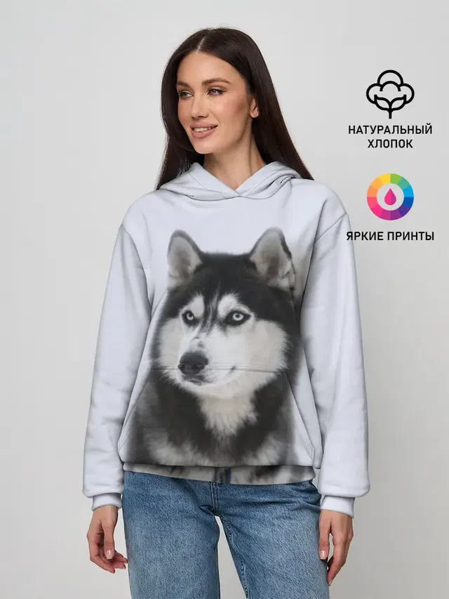 ХАСКИ