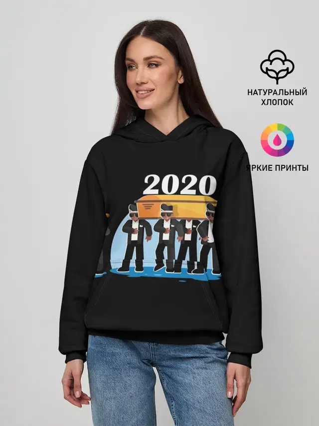 2020 не спасти...