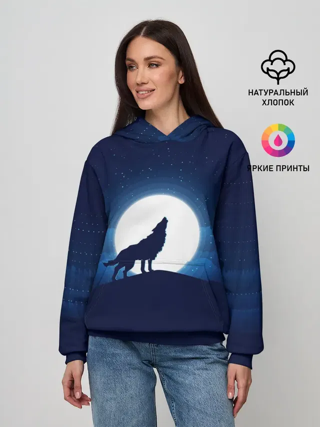 Воющий на луну